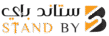 standby32.com